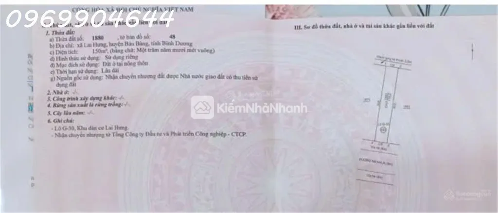 Bán lô đất siêu đẹp tại đường N7, Lai Hưng, Bàu Bàng, DT 150m2, giá đầu tư - ảnh 1